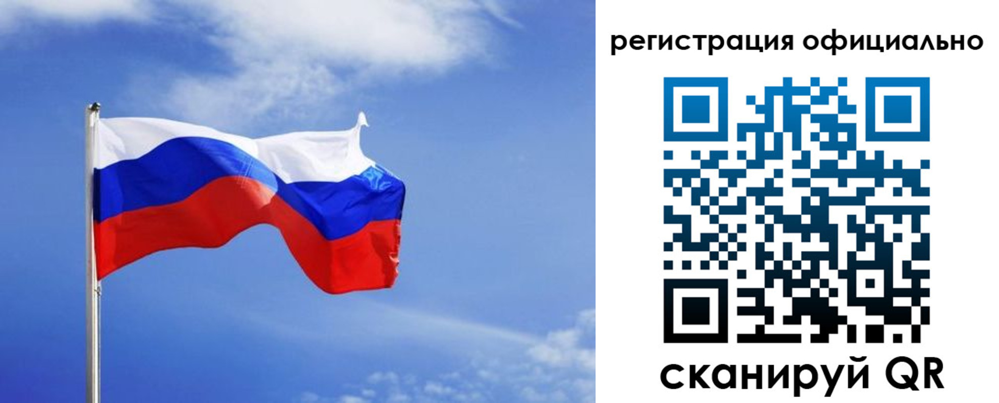 временная регистрация в Каменск-Шахтинском