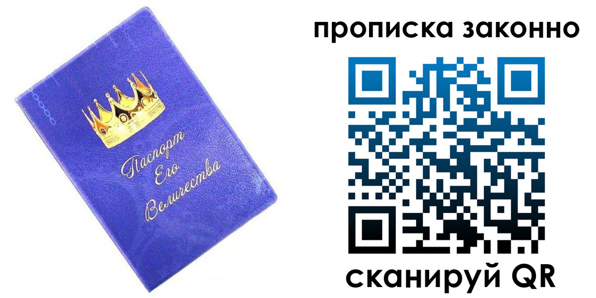 прописка иностранных граждан в Каменск-Шахтинском