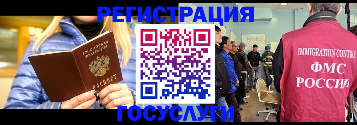 временная прописка в Каменск-Шахтинском